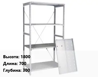 Стеллаж металлический 1800х700х300